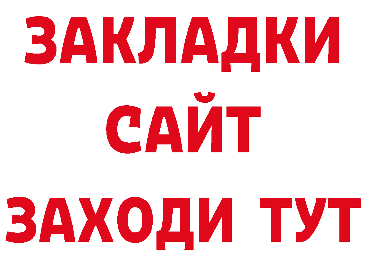 Как найти наркотики? площадка какой сайт Нолинск